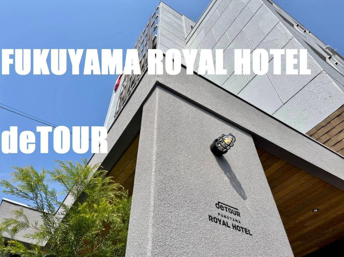 Fukuyama Royal Hotel Zewnętrze zdjęcie